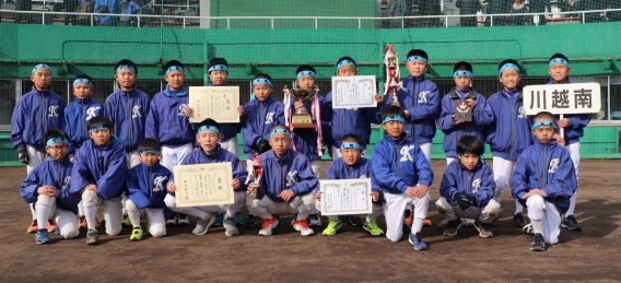 第29回　三泗学童野球駅伝大会